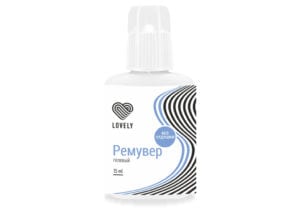 Ремувер гелевый Lovely без отдушки 15 мл.