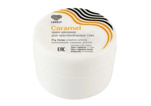 Крем-ремувер Lovely "Caramel" 15 г