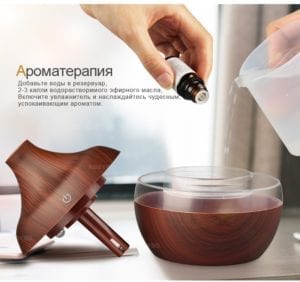 Увлажнитель воздуха c подсветкой "Brown Wood"