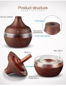 Увлажнитель воздуха c подсветкой "Brown Wood"