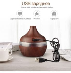 Увлажнитель воздуха c подсветкой "Brown Wood"